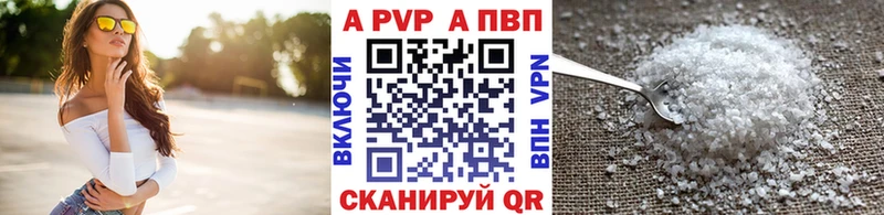 APVP СК КРИС  Артём 