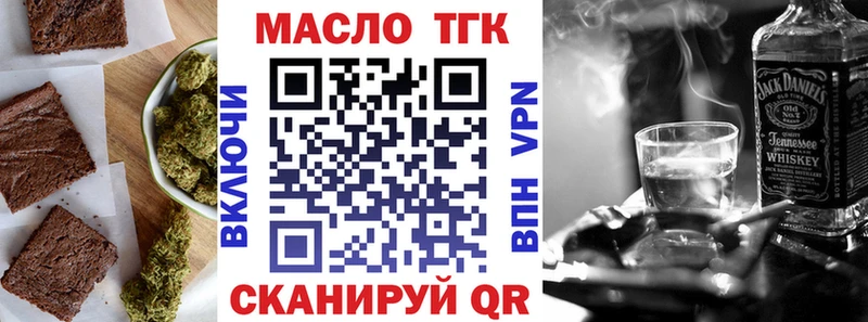 Печенье с ТГК марихуана  blacksprut ТОР  Артём 