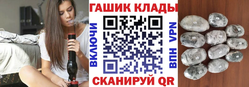 ГАШИШ хэш  где купить наркоту  Артём 