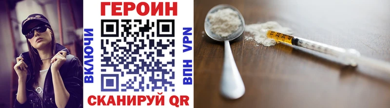 купить  цена  Артём  ОМГ ОМГ ССЫЛКА  Героин герыч 