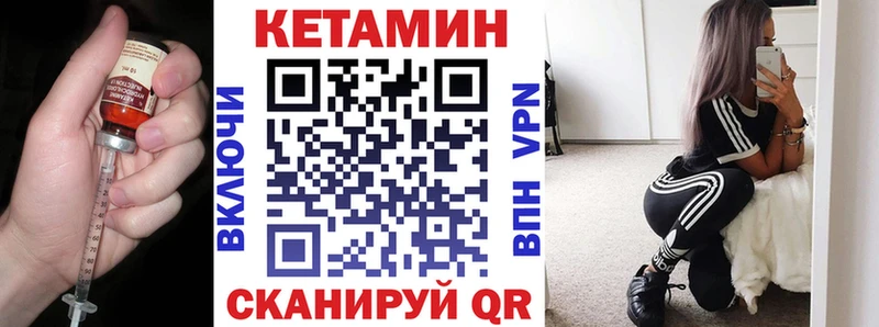 КЕТАМИН VHQ  shop Telegram  Артём  сколько стоит  кракен ONION 