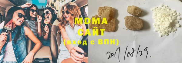 кристаллы Алзамай