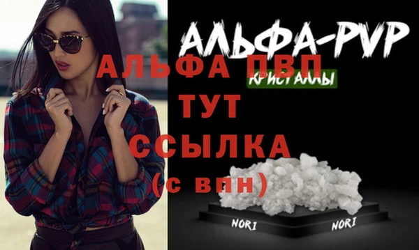 марки nbome Абдулино