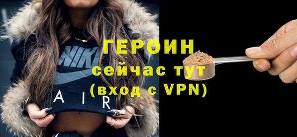 ПСИЛОЦИБИНОВЫЕ ГРИБЫ Абаза