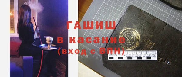 марки nbome Абдулино