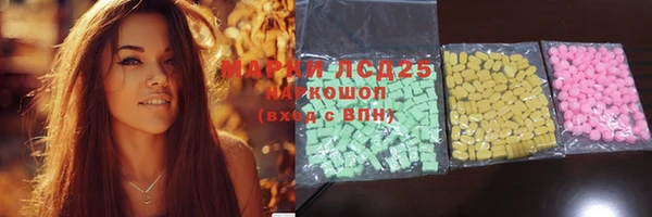 марки nbome Абдулино