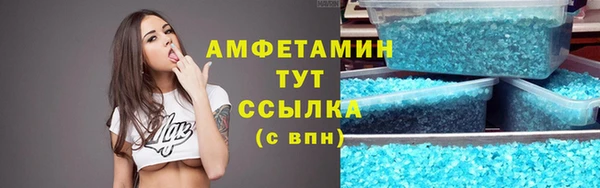 ALPHA PVP Абинск