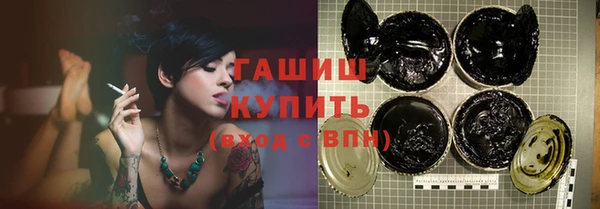 марки nbome Абдулино