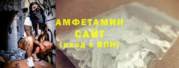 ALPHA PVP Абинск