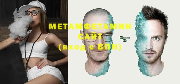 марки nbome Абдулино