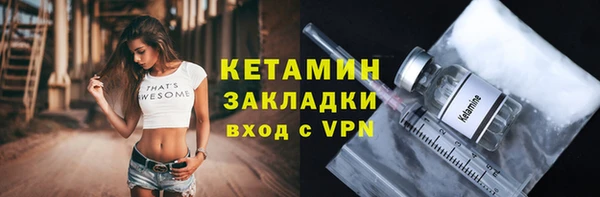 марки nbome Абдулино