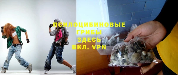 ALPHA PVP Абинск