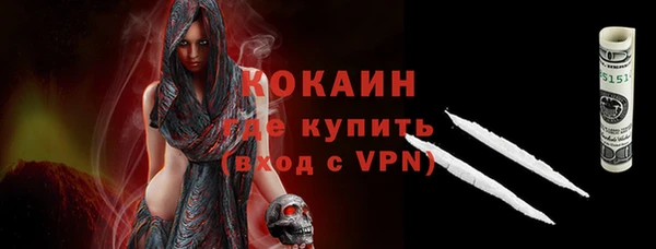 ALPHA PVP Абинск