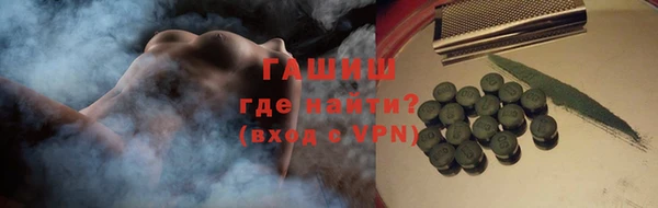 ПСИЛОЦИБИНОВЫЕ ГРИБЫ Абаза