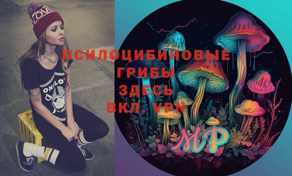 марки nbome Абдулино