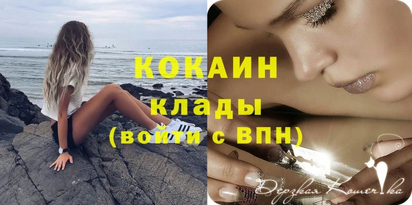 марки nbome Абдулино