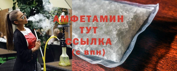 марки nbome Абдулино