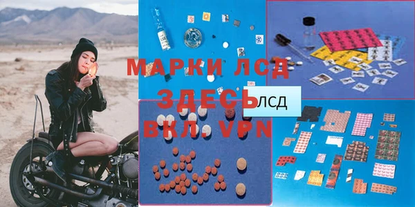марки nbome Абдулино