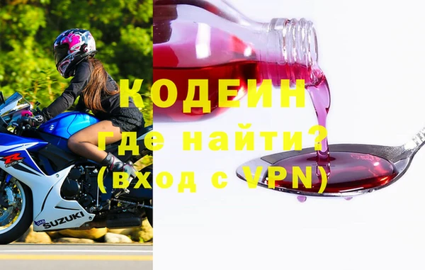 ALPHA PVP Абинск