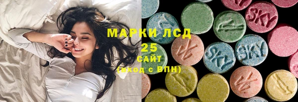 ALPHA PVP Абинск
