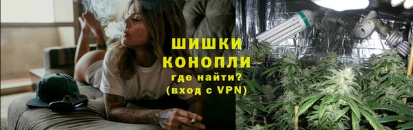 ALPHA PVP Абинск