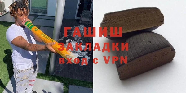 ПСИЛОЦИБИНОВЫЕ ГРИБЫ Абаза