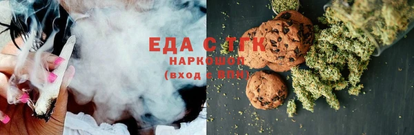 ПСИЛОЦИБИНОВЫЕ ГРИБЫ Абаза