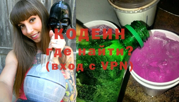 ALPHA PVP Абинск