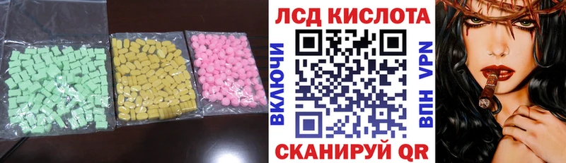 LSD-25 экстази кислота  Артём 