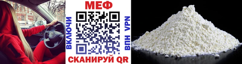 МЕФ кристаллы  Артём 