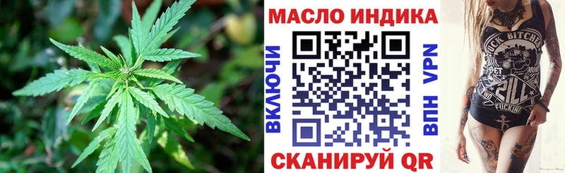 ТГК концентрат  продажа наркотиков  нарко площадка телеграм  Артём 